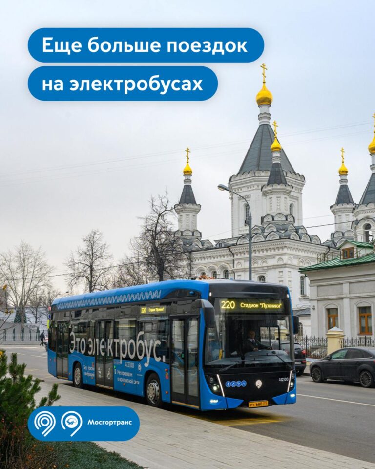 Мосгортранс: В 2024 году на электробусах совершили более 200 млн поездок