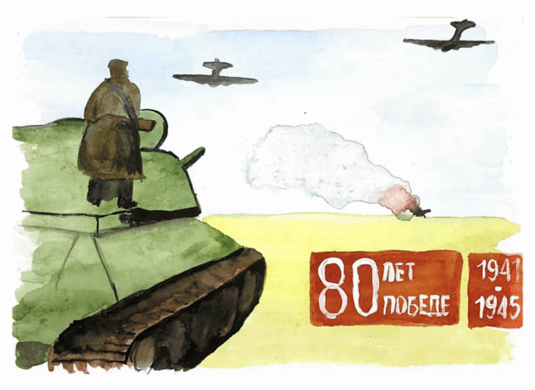 Более 15 тысяч открыток к 9 Мая поступило на конкурс Музея Победы