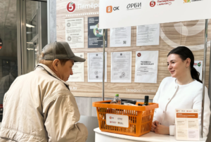 «Пятёрочка», фонд ОРБИ и ОК провели масштабную акцию против гипертонии