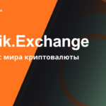 Мониторинг обменников Monik.exchange, надежный обмен криптовалюты