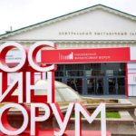 «Устойчивая финансовая система – основа развития страны»: опубликована деловая программа Московского Финансового форума – 2026